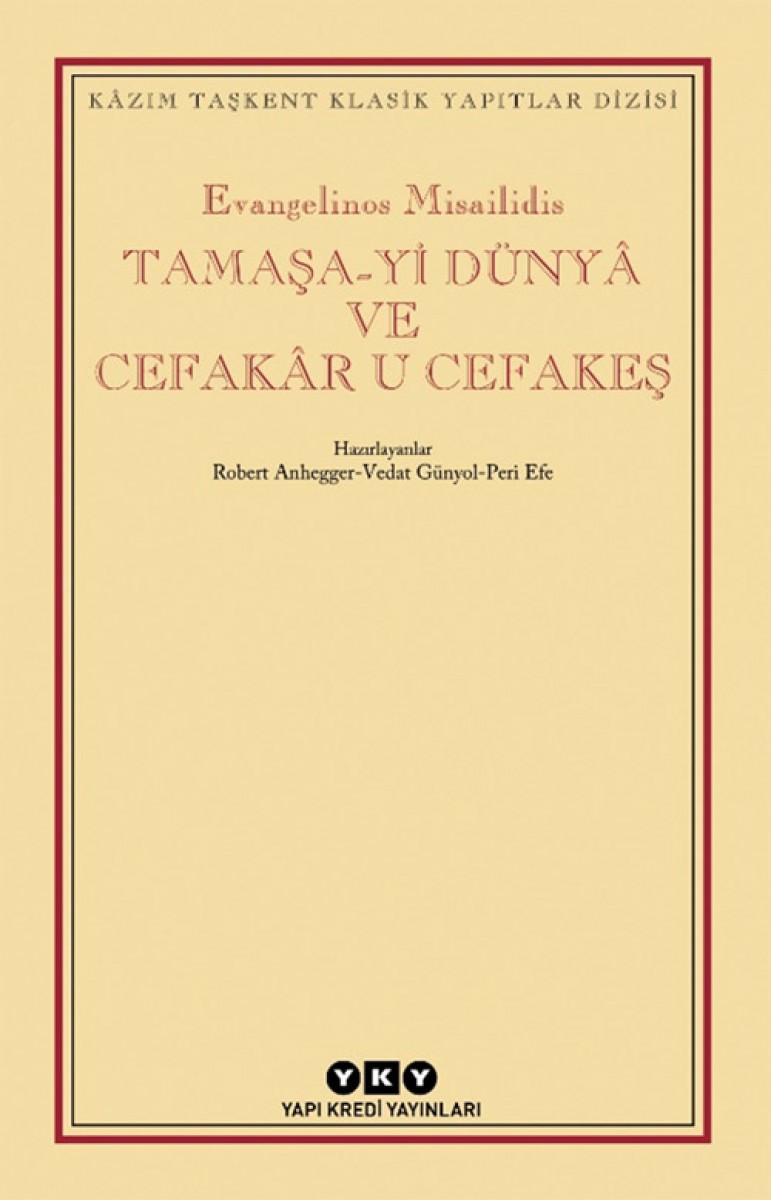 Tamaşa-yi Dünyâ ve Cefakâr u Cefakeş