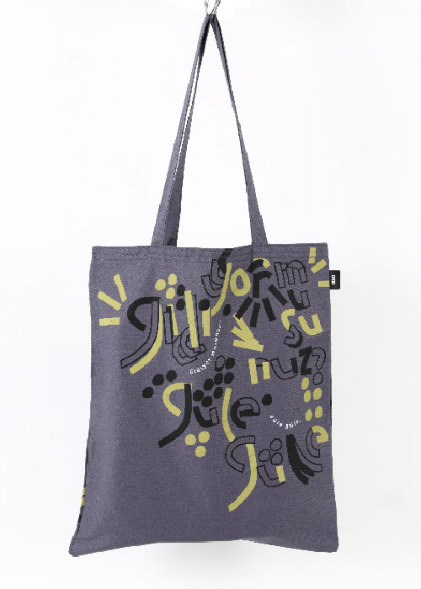 Bez Çanta - Füruzan