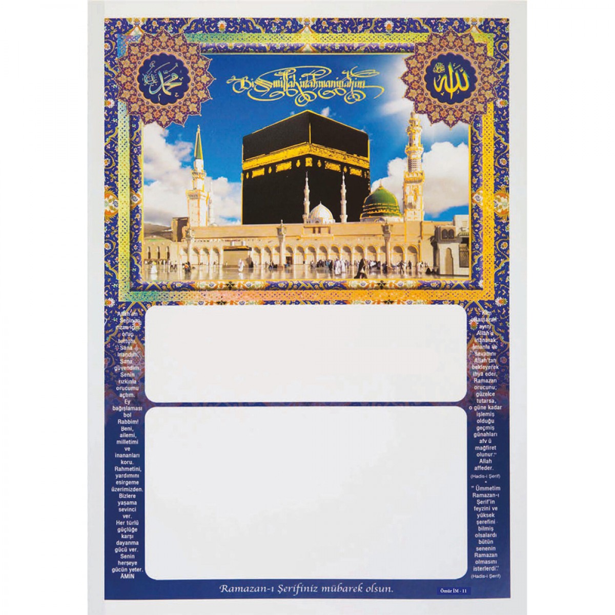 İM11 YALDIZLI İMSAKİYE KARTONU İM11 YALDIZLI İMSAKİYE KARTONU