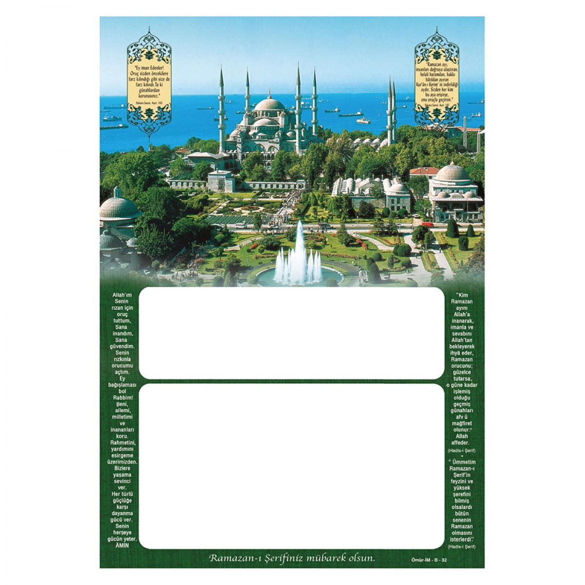 İM32 DÜZ İMSAKİYE KARTONU İM32 DÜZ İMSAKİYE KARTONU