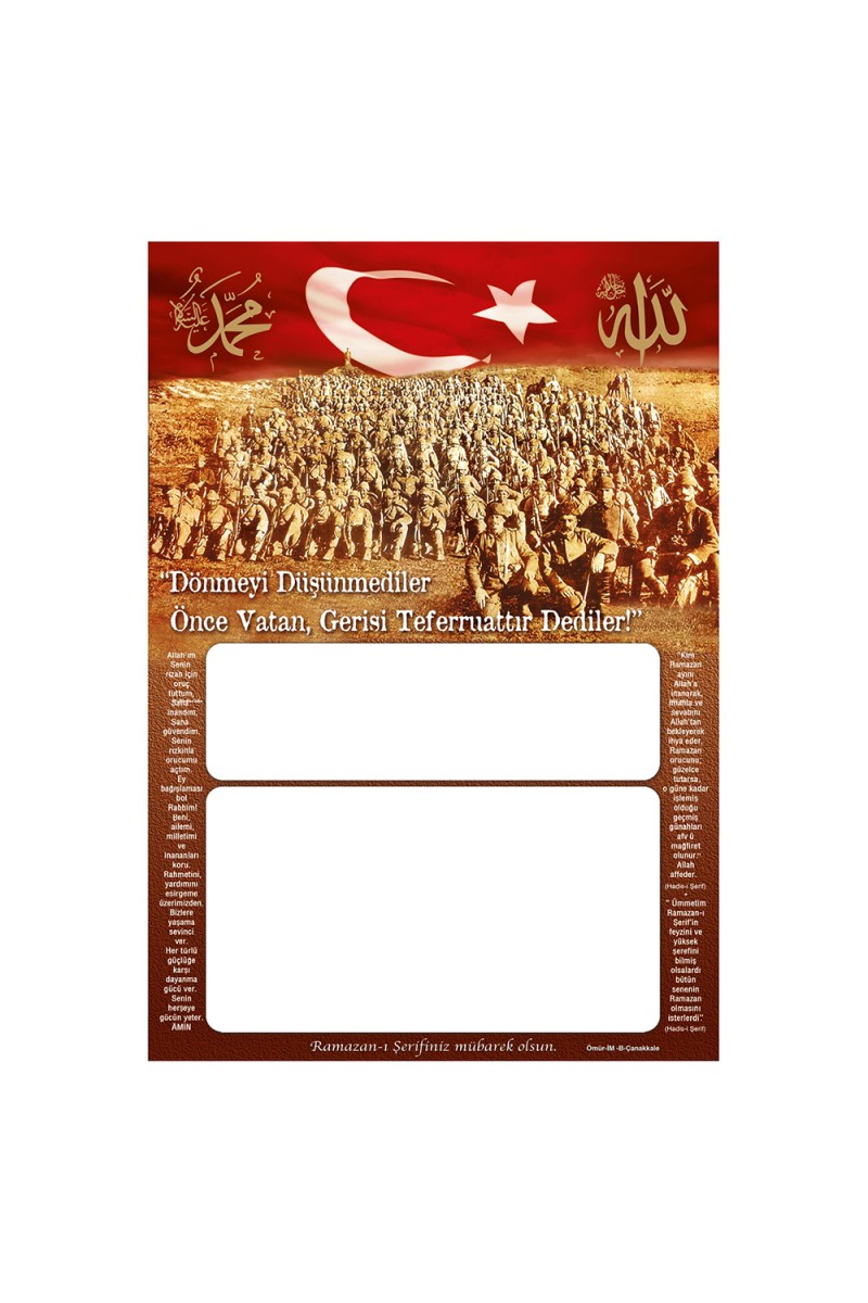 İMÇ ÇANAKKALE DÜZ İMSAKİYE KARTONU