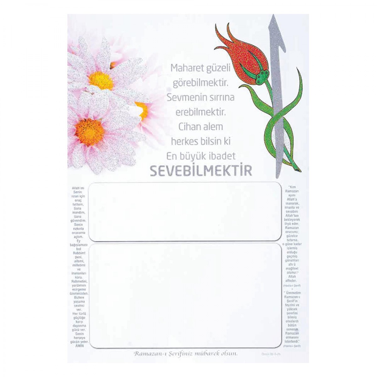 İMS25 SİMLİ İMSAKİYE KARTONU