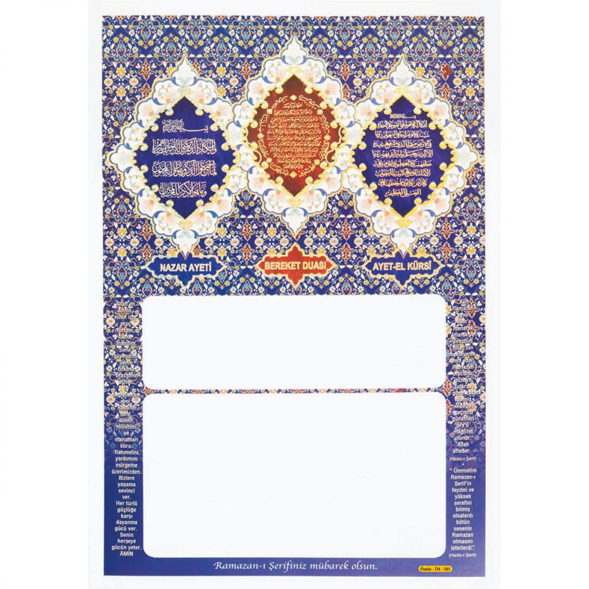 İM505 YALDIZLI İMSAKİYE KARTONU