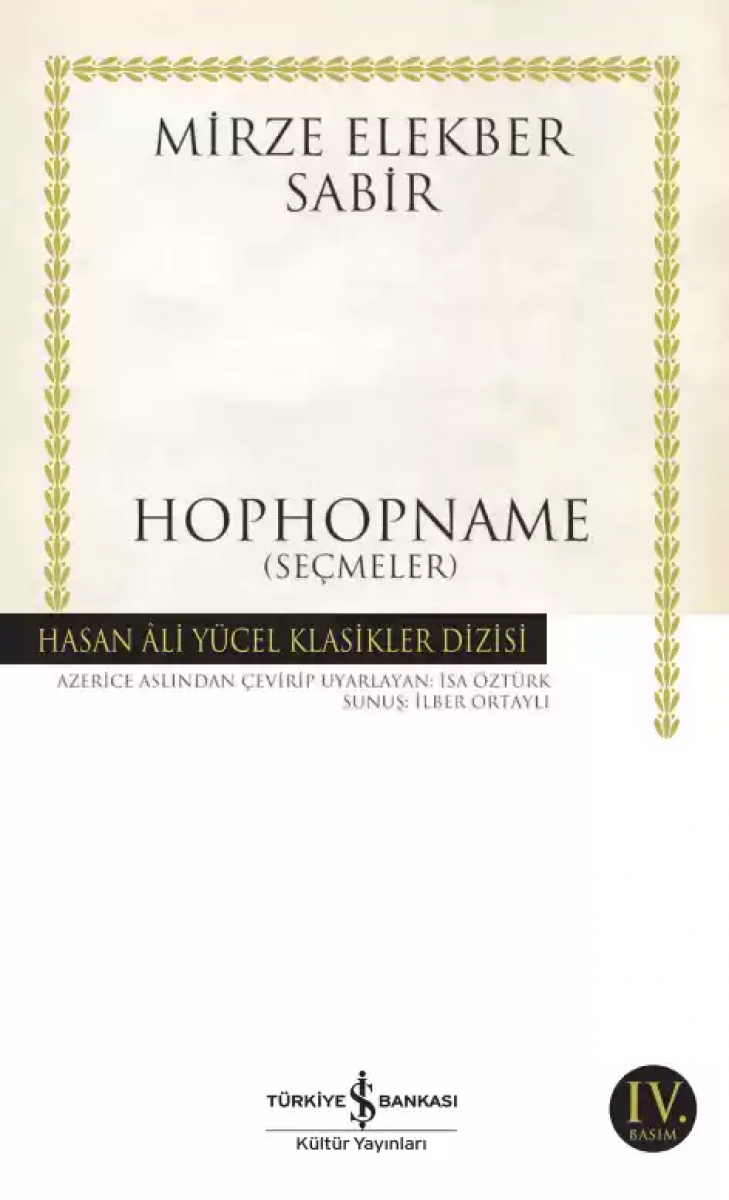 Hophopname (Seçmeler)