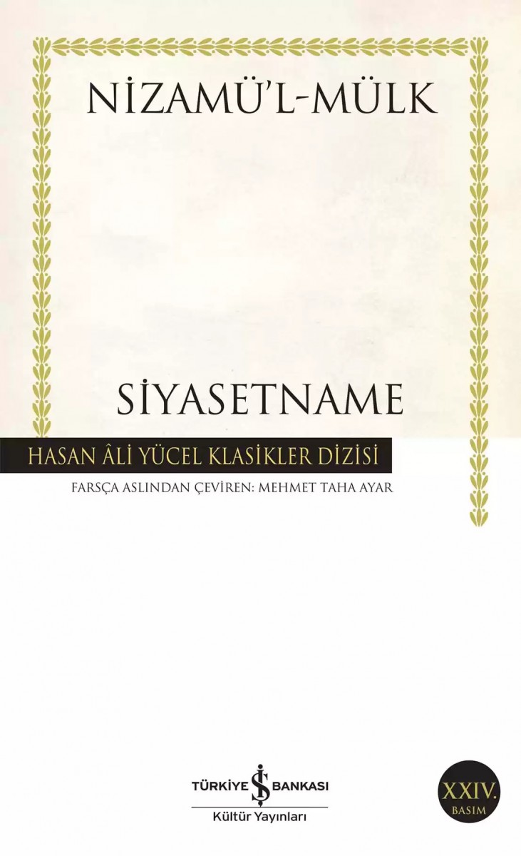 Siyasetname