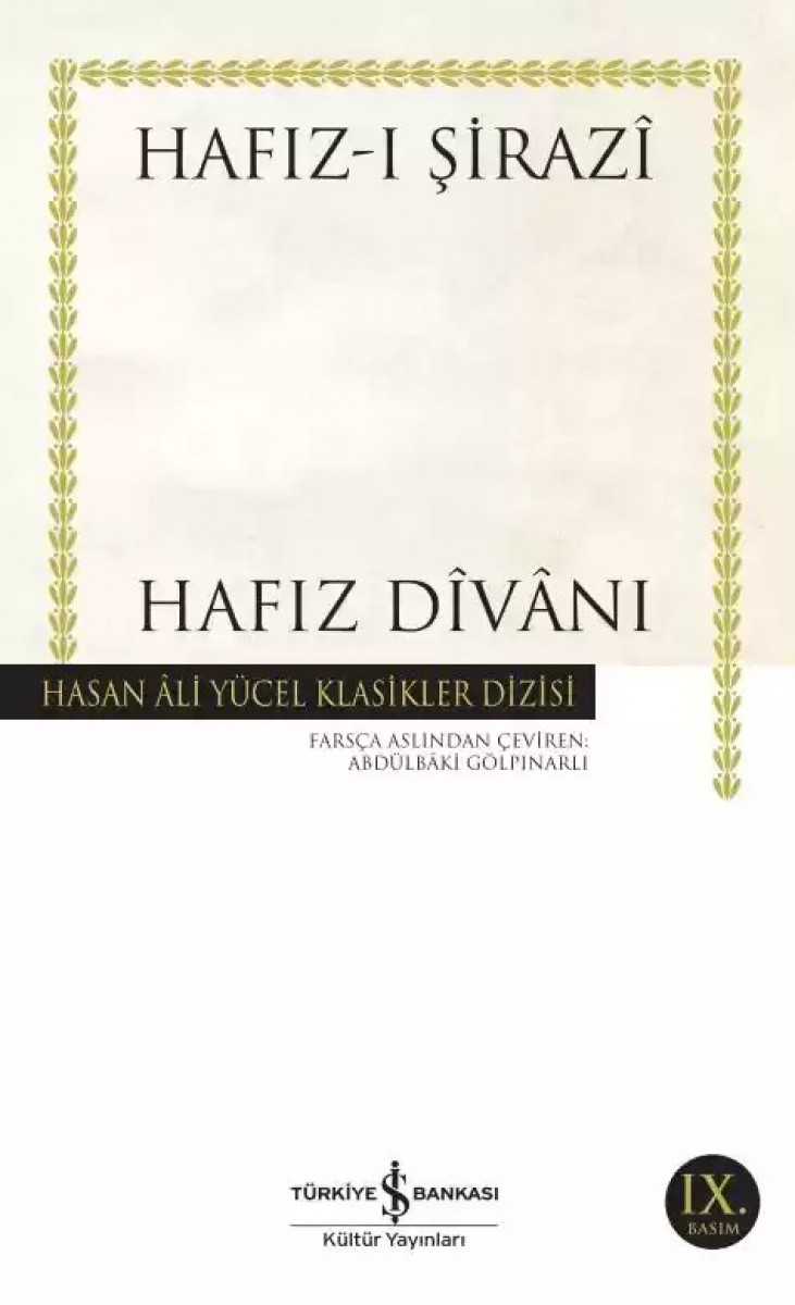 Hafız Dîvânı