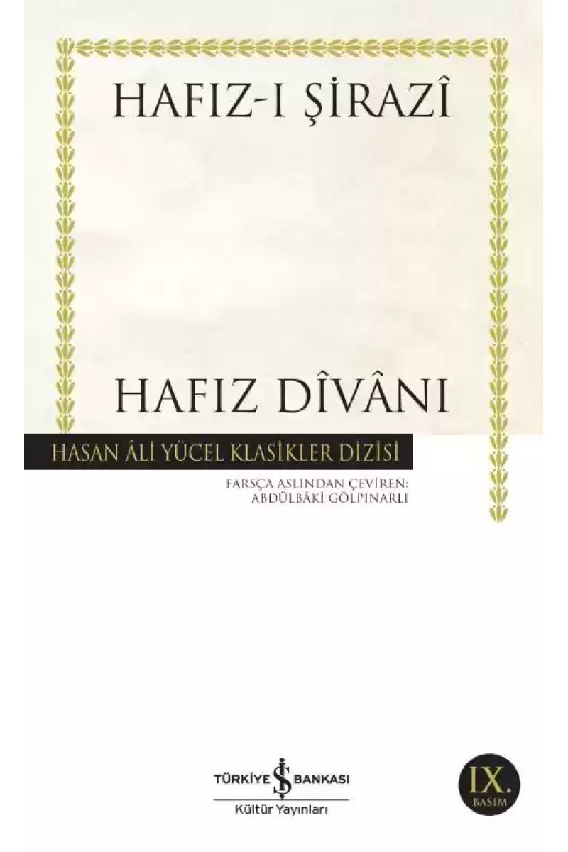 Hafız Dîvânı