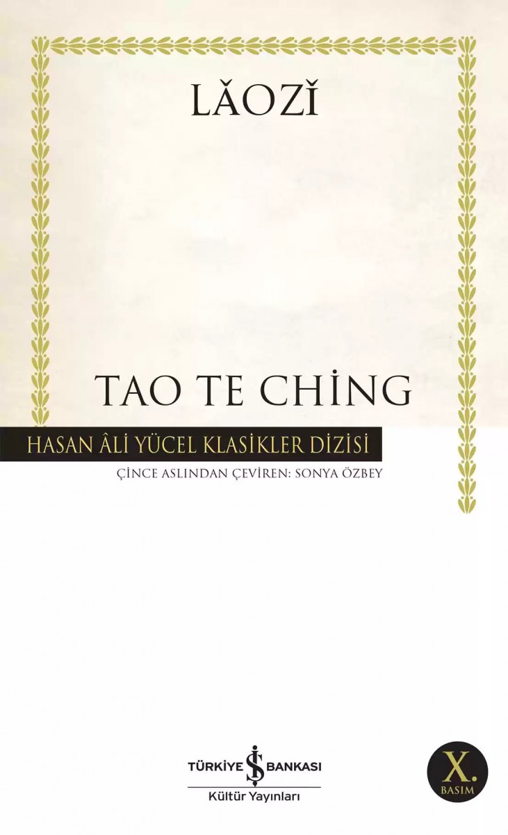 Tao Te Ching