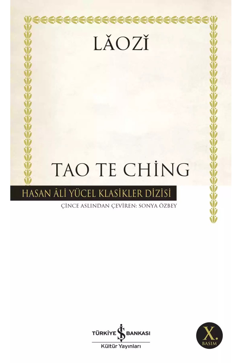 Tao Te Ching