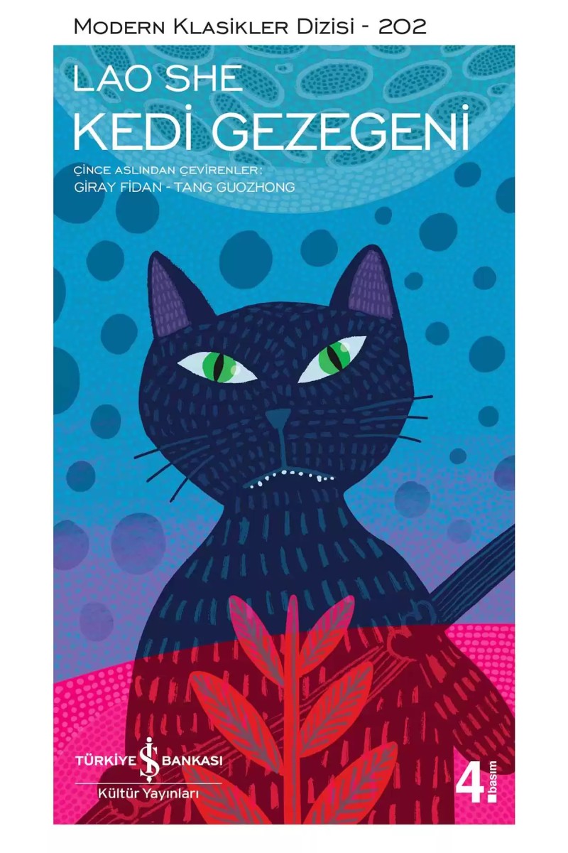 Kedi Gezegeni